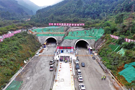 2022開年,隧道局喜訊連連(圖1) 2022開年,隧道局喜訊連連(圖1)