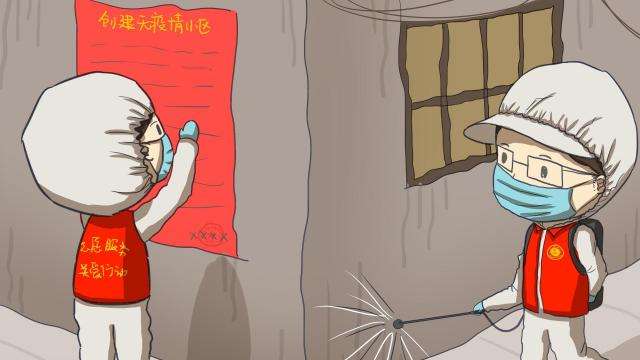 嚴把關,共抗疫(圖2) 嚴把關,共抗疫(圖2)