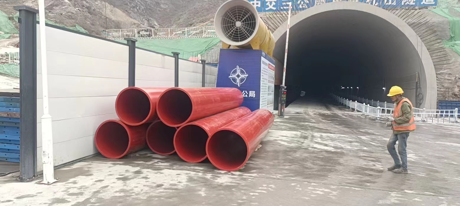 為什么逃生管被稱為隧*道安*全物資?(圖1) 為什么逃生管被稱為隧*道安*全物資?(圖1)