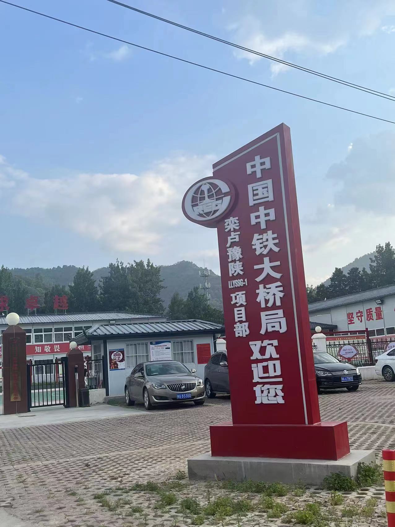 欒盧豫陜項目---鋼制逃生管發(fā)貨(圖2) 欒盧豫陜項目---鋼制逃生管發(fā)貨(圖2)